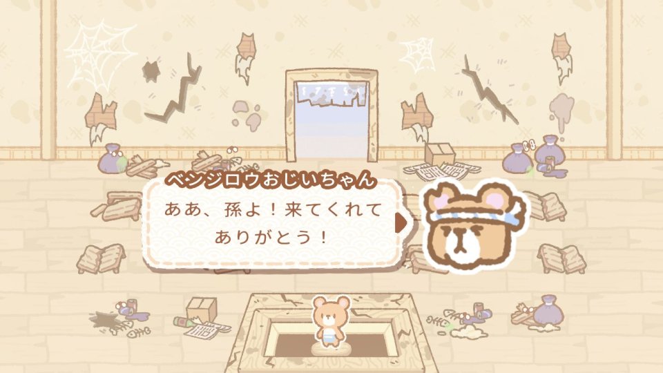 kuma-sushi-bar
