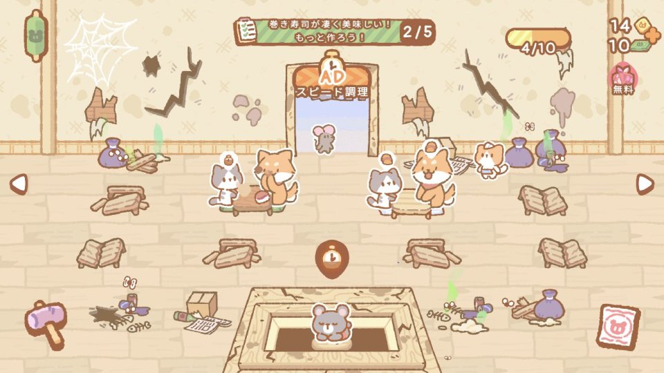 kuma-sushi-bar