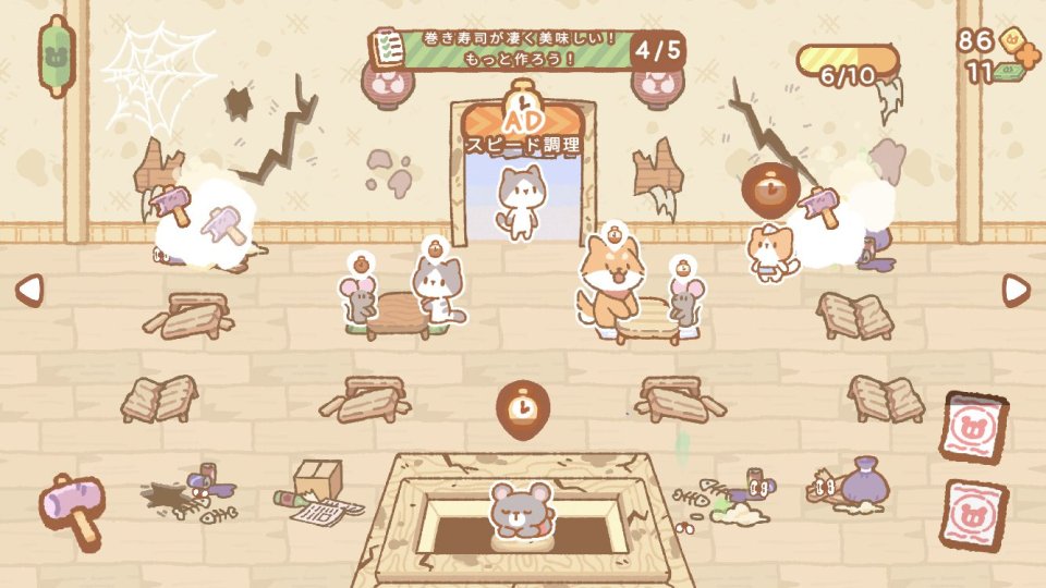 kuma-sushi-bar