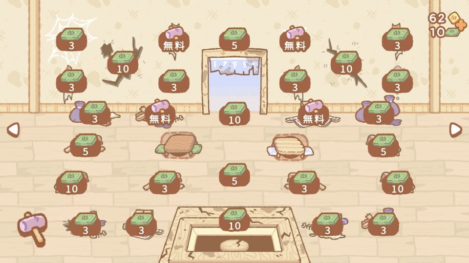 kuma-sushi-bar