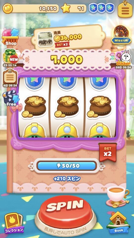 line-magic-coin