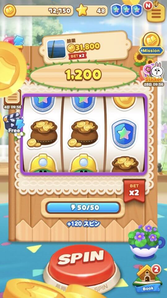 line-magic-coin