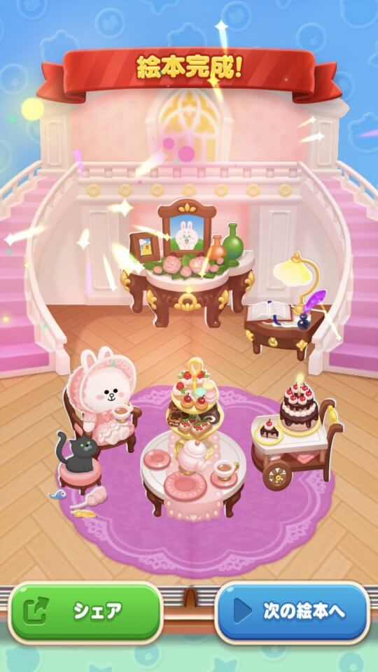 line-magic-coin