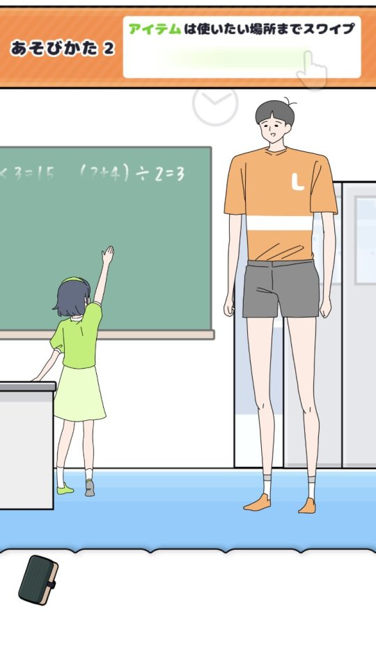 longboy