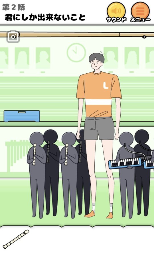 longboy