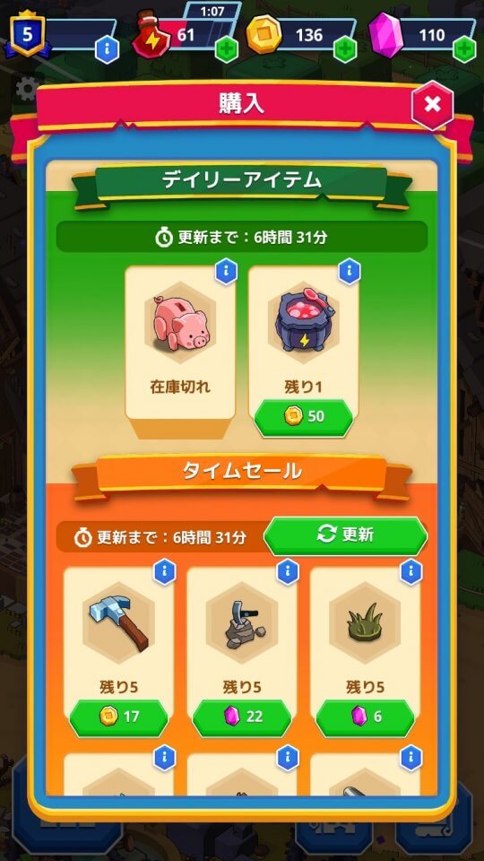 Medieval Merge 中世のマージ レビュー画像