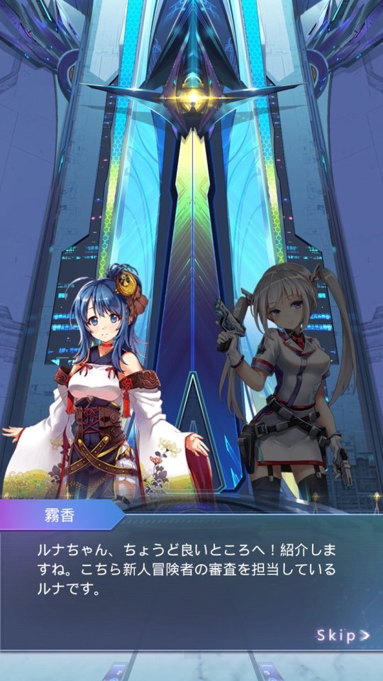 ノア宇宙戦記 レビュー画像