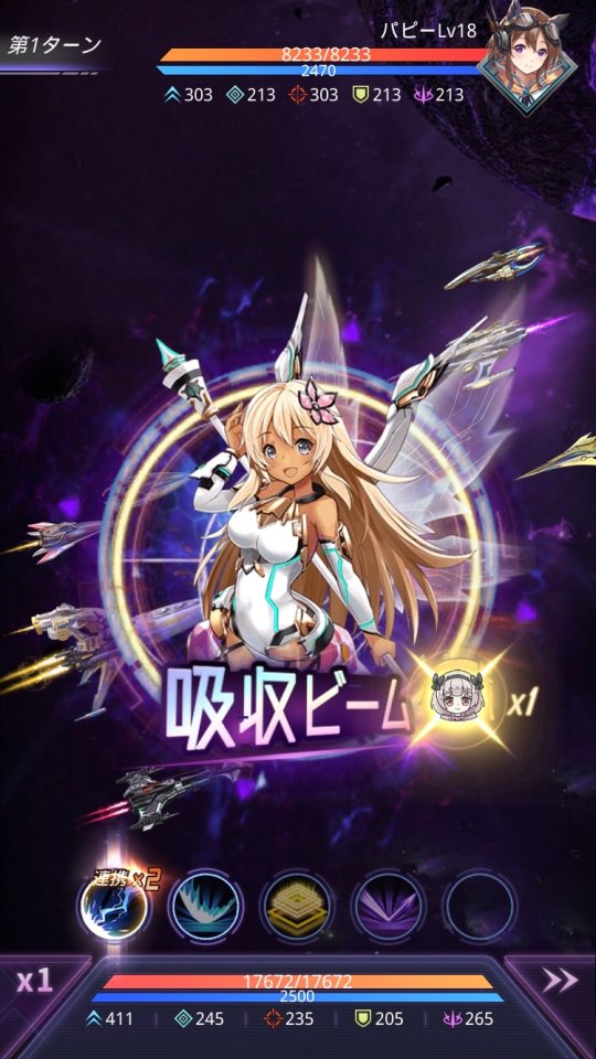 ノア宇宙戦記 レビュー画像