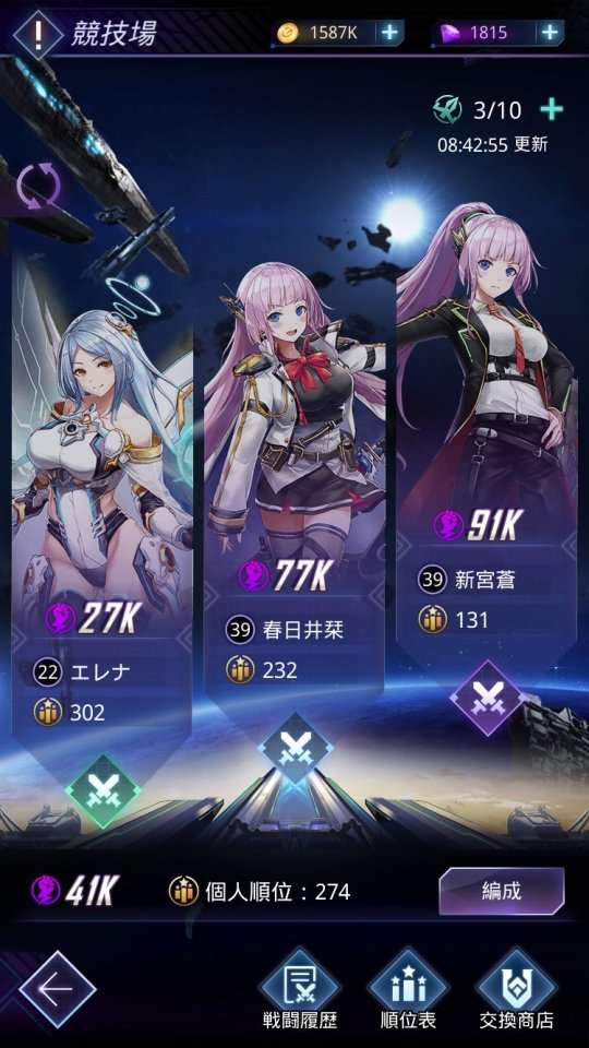 ノア宇宙戦記 レビュー画像