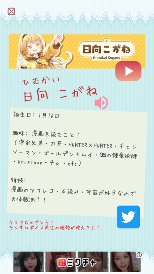 俺が好きなのは妹だけどその友達も レビュー画像