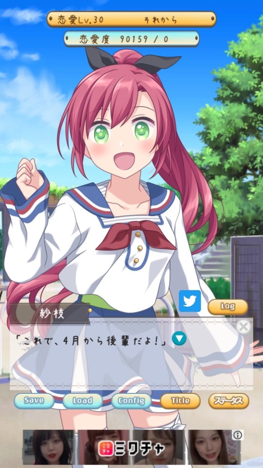 俺が好きなのは妹だけどその友達も レビュー画像