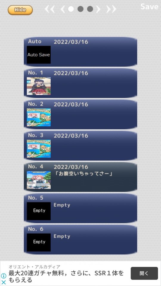 俺が好きなのは妹だけどその友達も レビュー画像