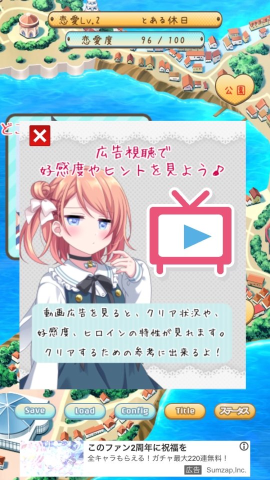 俺が好きなのは妹だけどその友達も レビュー画像