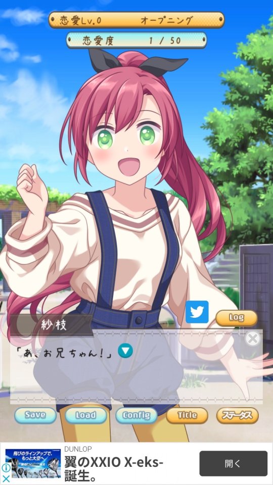俺が好きなのは妹だけどその友達も レビュー画像