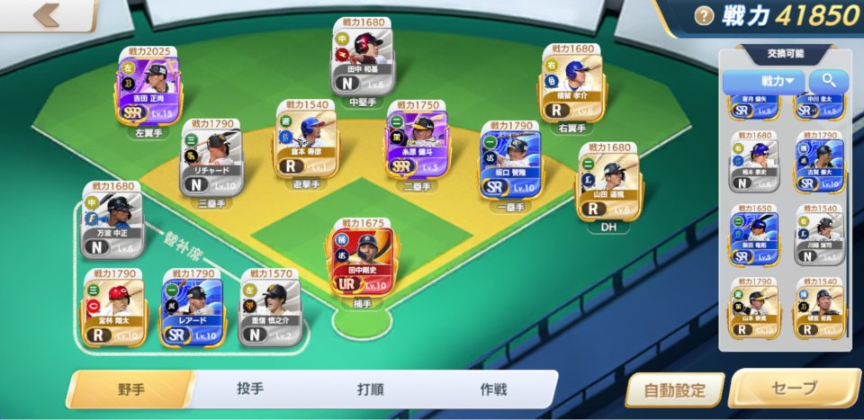 pro-nextheroes_02