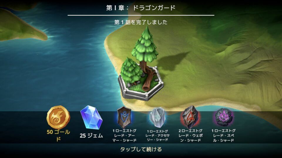 puzzlequest3