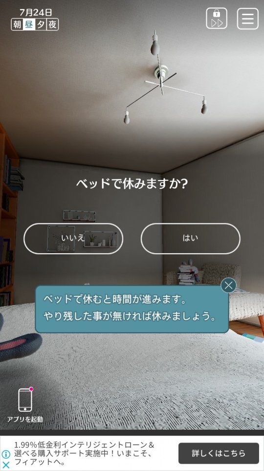 Rescue ME ネット越しのカウンセラー レビュー画像