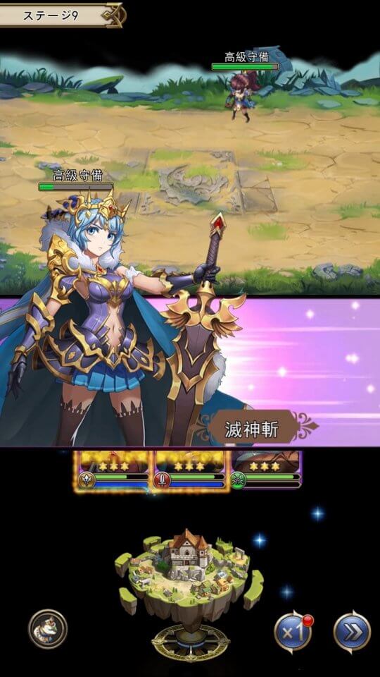 空島クロニクル レビュー画像