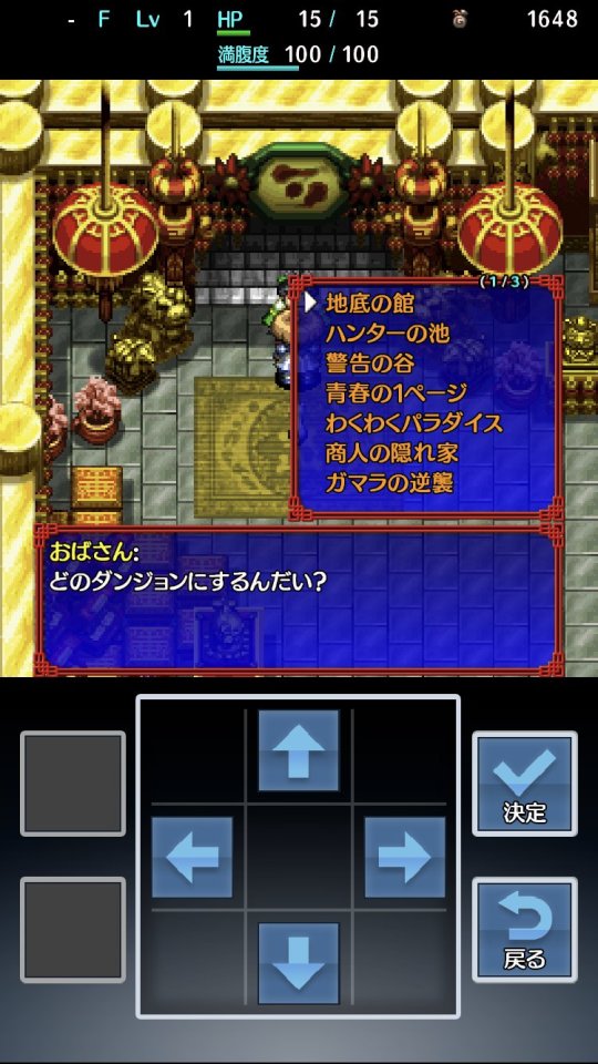 shiren5plus