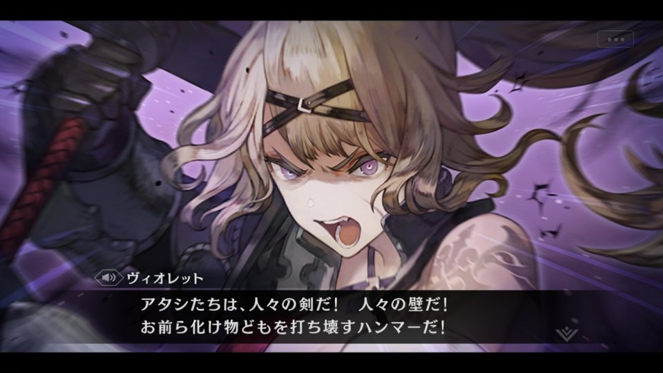 sin-chronicle