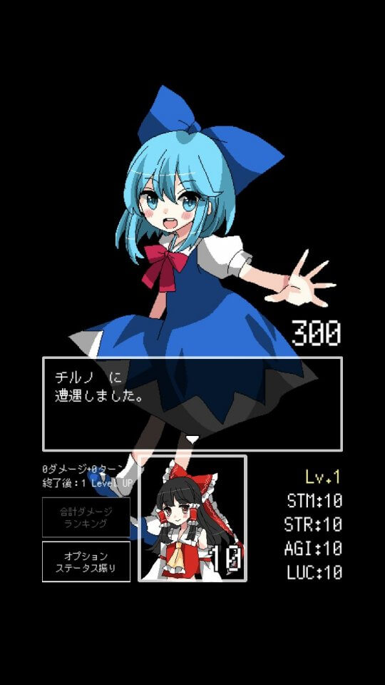 tohoapprpg