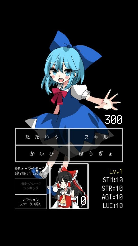 tohoapprpg