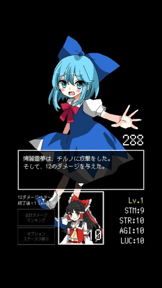 tohoapprpg