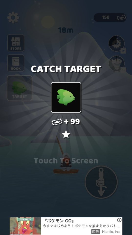 wanted-fish