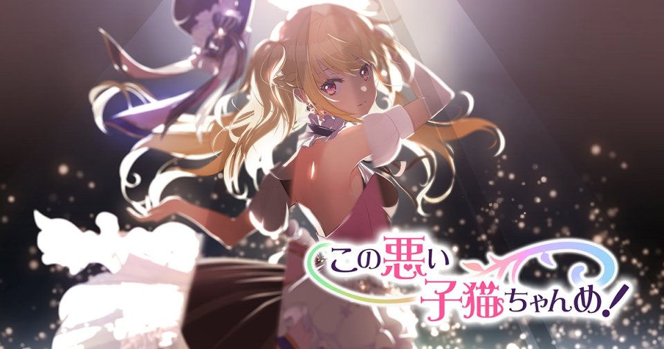 注目作1