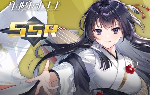 和服姿が美しい空母「翔鶴（CV：Lynn）」が参戦！海上を舞台にした大迫力の艦隊シューティングバトルRPG『ヴェルヴェットコード -Velvet Code-』の画像