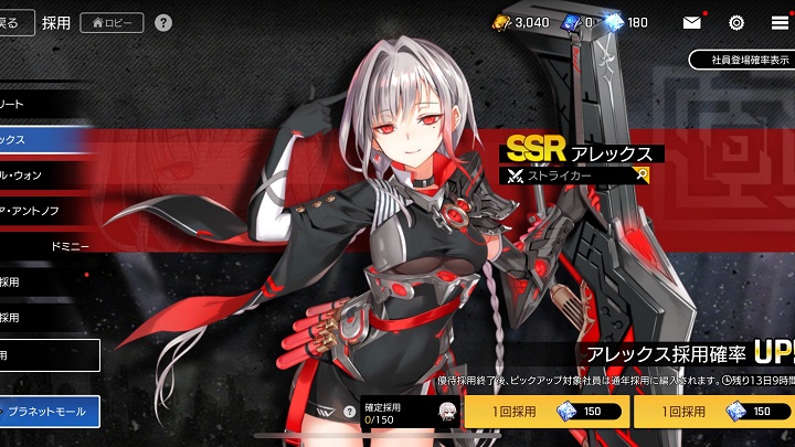 下乳がエロいSSR「アレックス」など新ユニットが登場！再武装・コンソーシアム協力戦・新覚醒ユニットなどアプデが盛りだくさんの横スクロールバトルRPG『カウンターサイド』の画像