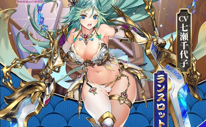 ケモミミ・爆乳・絶対領域！全てが萌える「ベヒモス」が強烈すぎる放置育成RPG『超次元彼女: 神姫放置の幻想楽園』の画像