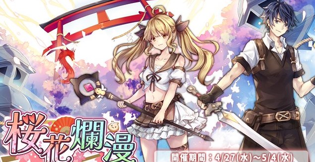 セーラー服のような衣装が激カワイイ！新イベント桜花爛漫が開催中のMMORPG『スプライトファンタジア-精霊物語-』の画像