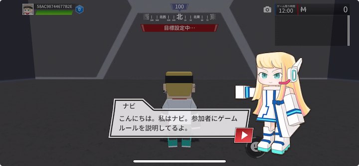 Run For Money 〜逃走ごっこ〜