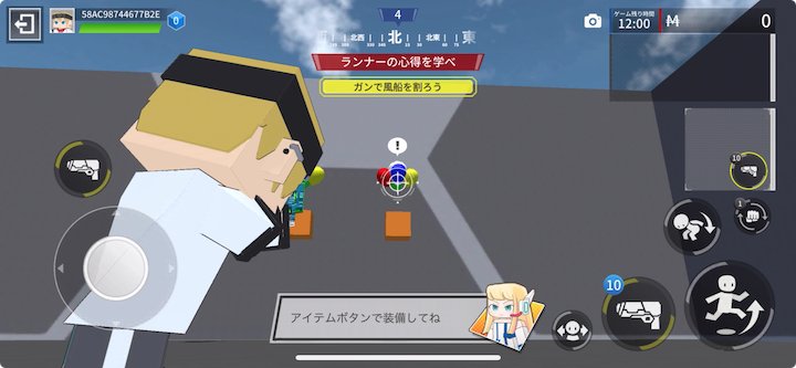Run For Money 〜逃走ごっこ〜