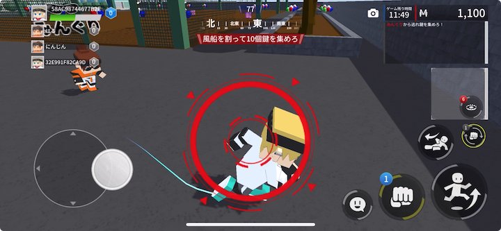 Run For Money 〜逃走ごっこ〜