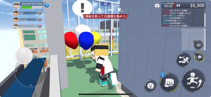 Run For Money 〜逃走ごっこ〜