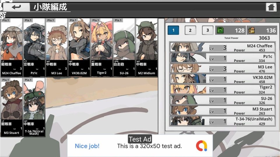 クズテツロンド