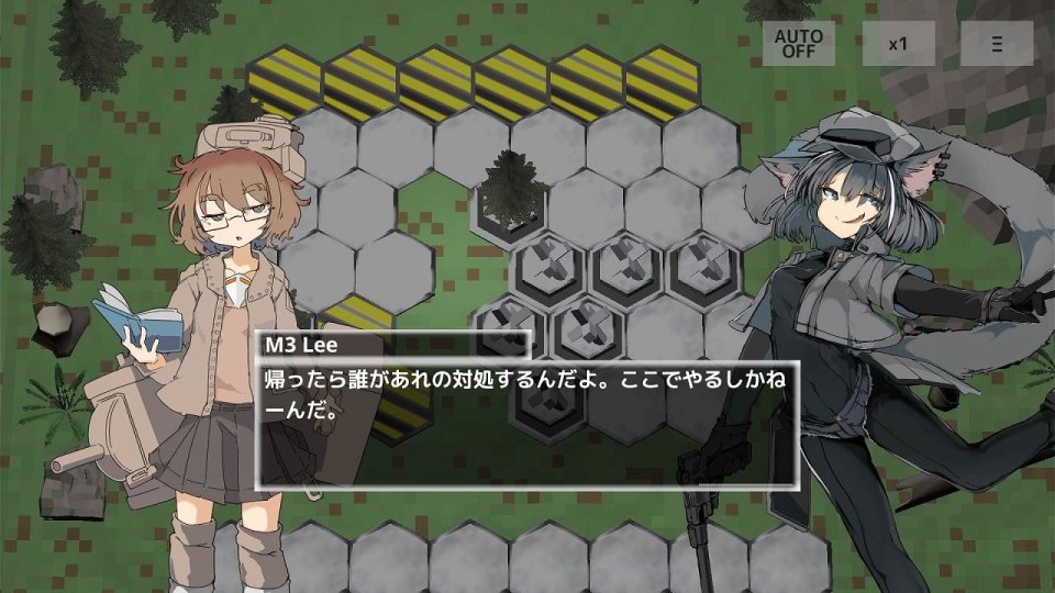 クズテツロンド