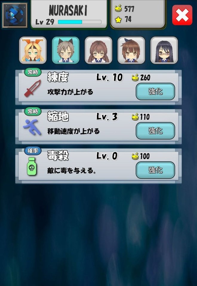 ユニティちゃんコンバット!