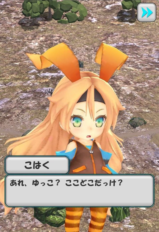 ユニティちゃんコンバット!