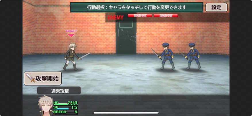 村雨のソードブレイカー