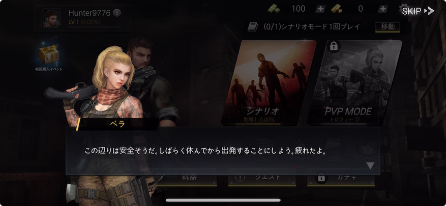 Zombie Virus