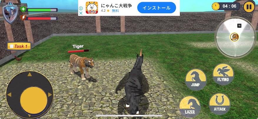 ユニコーンサバイバル