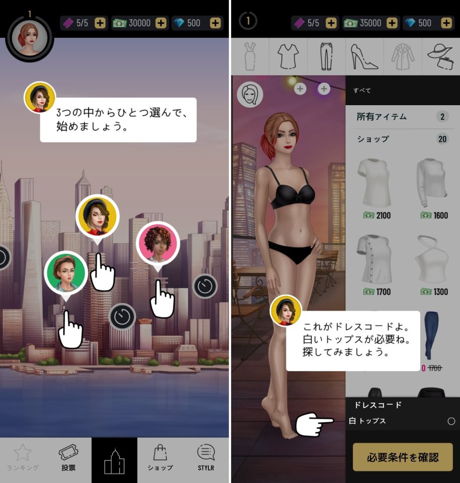 Pocket Stylerレビュー画像