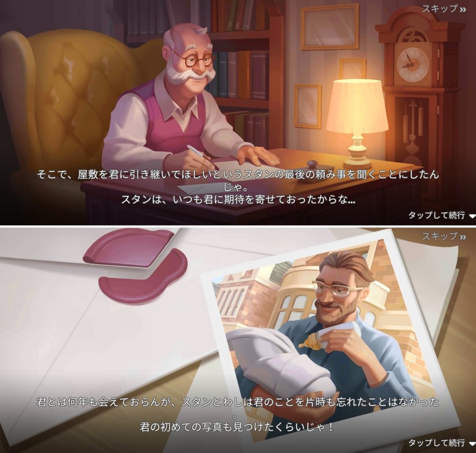スプリングバレーレビュー画像