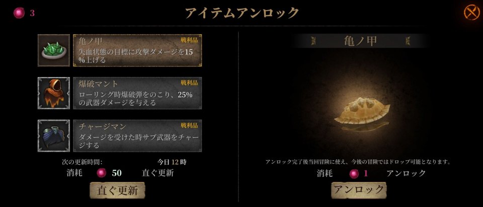闇魔領主