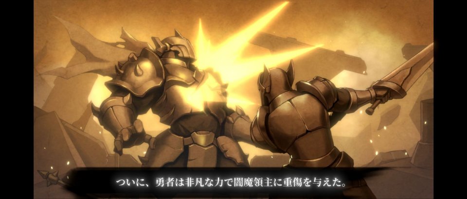 闇魔領主