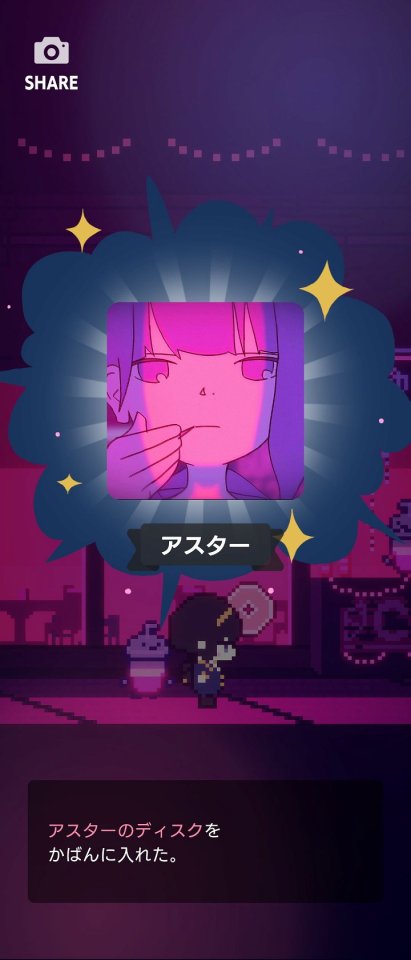 幻影AP-空っぽの心臓-