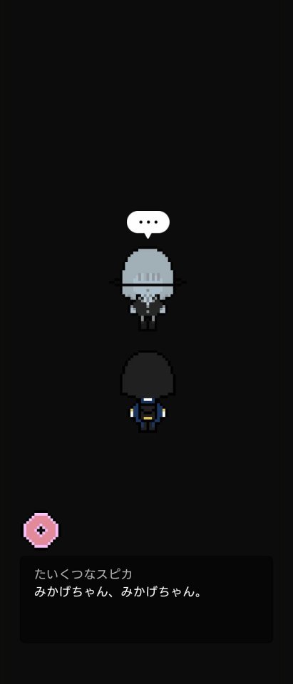 幻影AP-空っぽの心臓-
